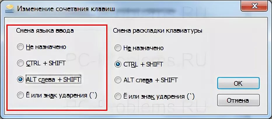 Настройки языка windows 7. Смена комбинации для смены языка. Как изменить комбинация переключения языка. En кнопка переключения языка. Изменение сочетания клавиш переключения языка.