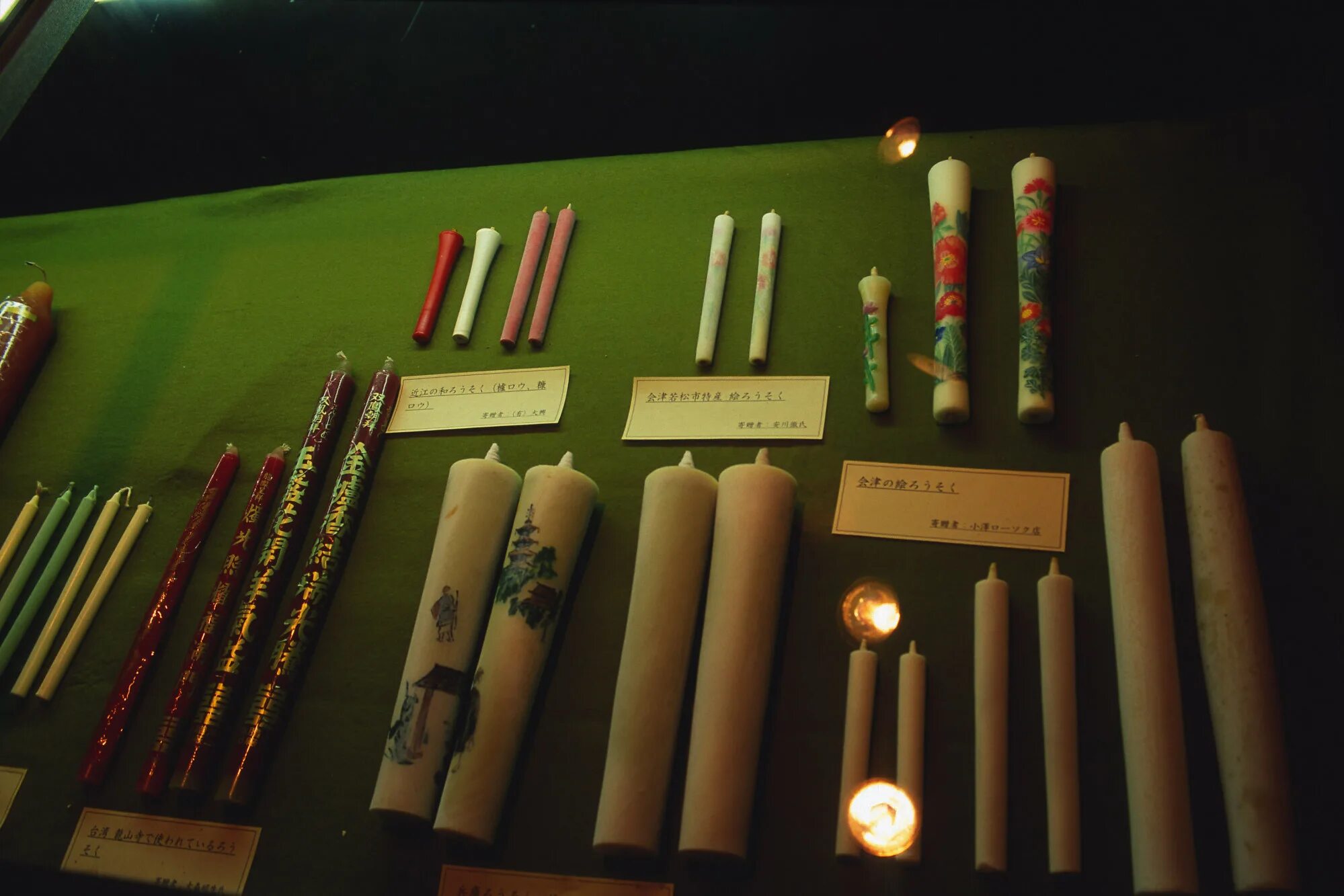 бесфитильные свечи. антикварные подсвечники. канон свечной. каганец и плошка. самые первые свечи.