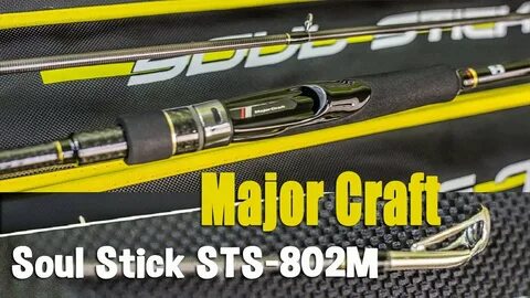 Major craft soul stick