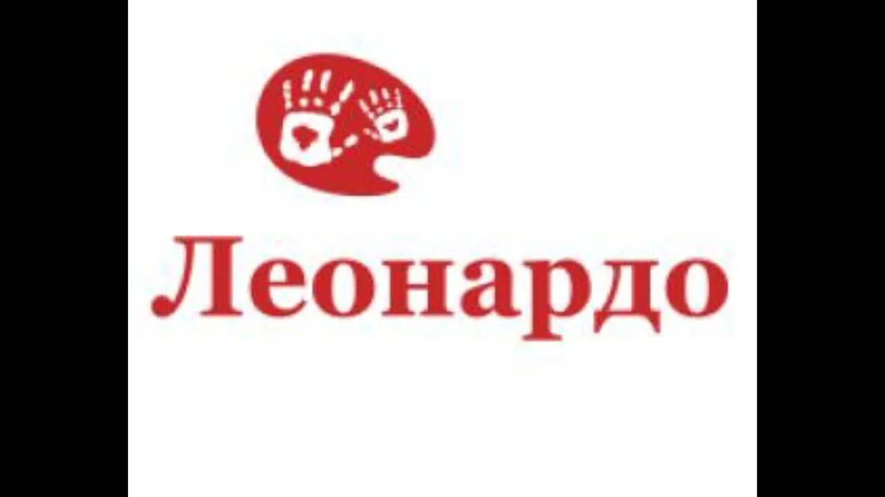 Леонардо ярославль каталог. Магазин рукоделия леонардо. Гипермаркет леонардо тверь. Леонардо ярославль. Магазин леонардо фото.