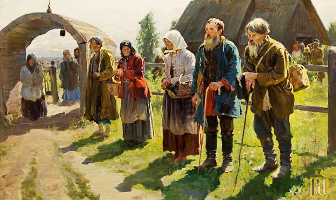Как стать крепостным. Как стать крепостным