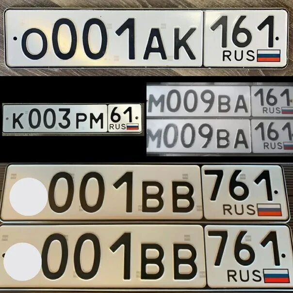 Ростов номер автомобиля. Номер 61. Гос номера в001вв06. Нива 761 761 госномера. Номер 200 761.