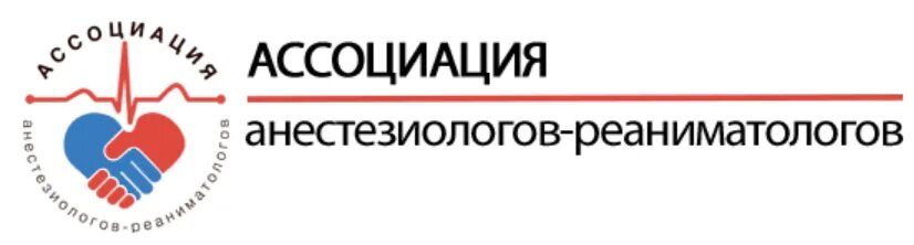 Ассоциация анестезиологов и реаниматологов. Реаниматолог логотип. Ассоциации анестезиологов и реаниматологов лого. Анестезиолог логотип.