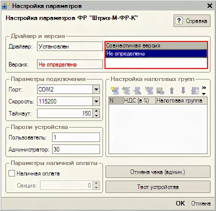 Вызвать форму c