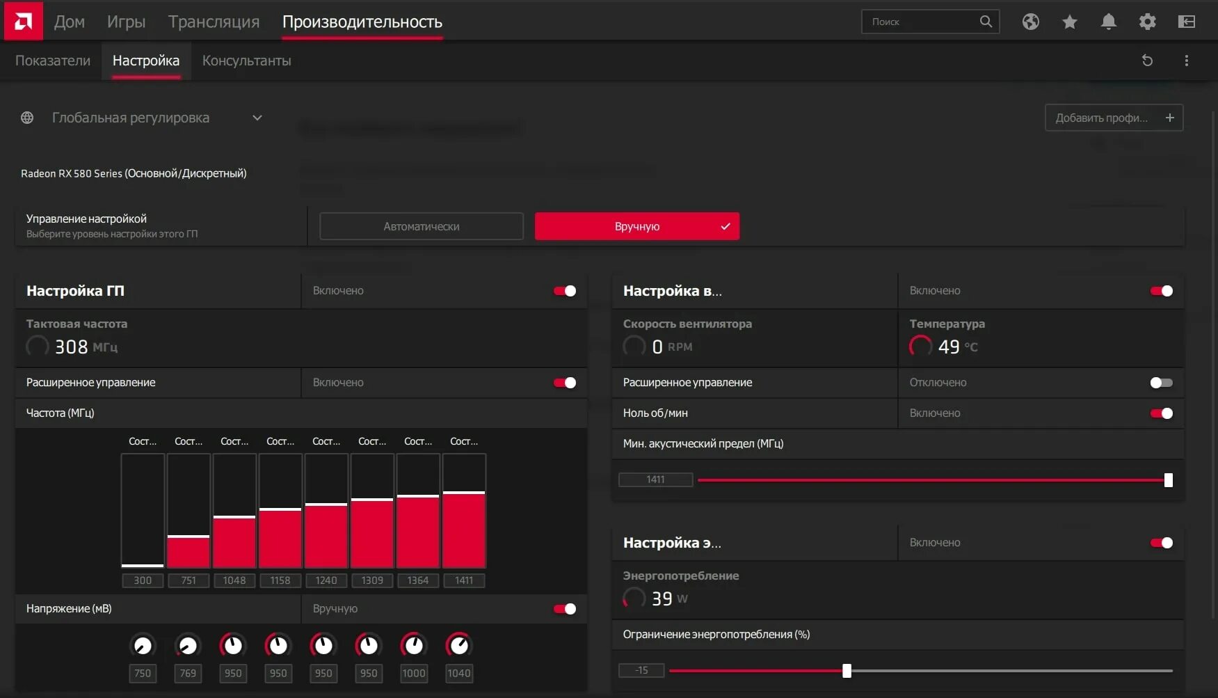 Частоты RX 580 MSI. MSI RX 580 8gb частоты. RX 580 Wattman. Частота ГПУ RX 570.