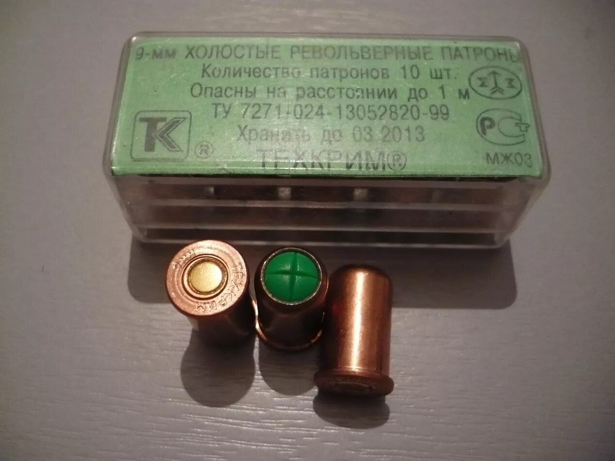 Патроны техкрим 9 мм ра. 62. Патрон 9 мм р. 9×19 холостой патрон. Холостые патроны 9 мм для револьвера.