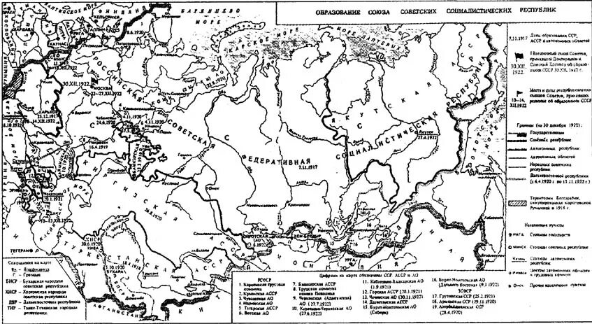 Контурная карта образование СССР 1922. Карта СССР 1922 1940. Образование СССР карта чб. Контурная карта по истории образование СССР 1922-1940. Контурная карта ссср 1922 1940