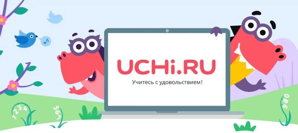 Телефоне uchi ru. Учи ру. Учи ру логотип. Фон учи ру. Учи ру фото.