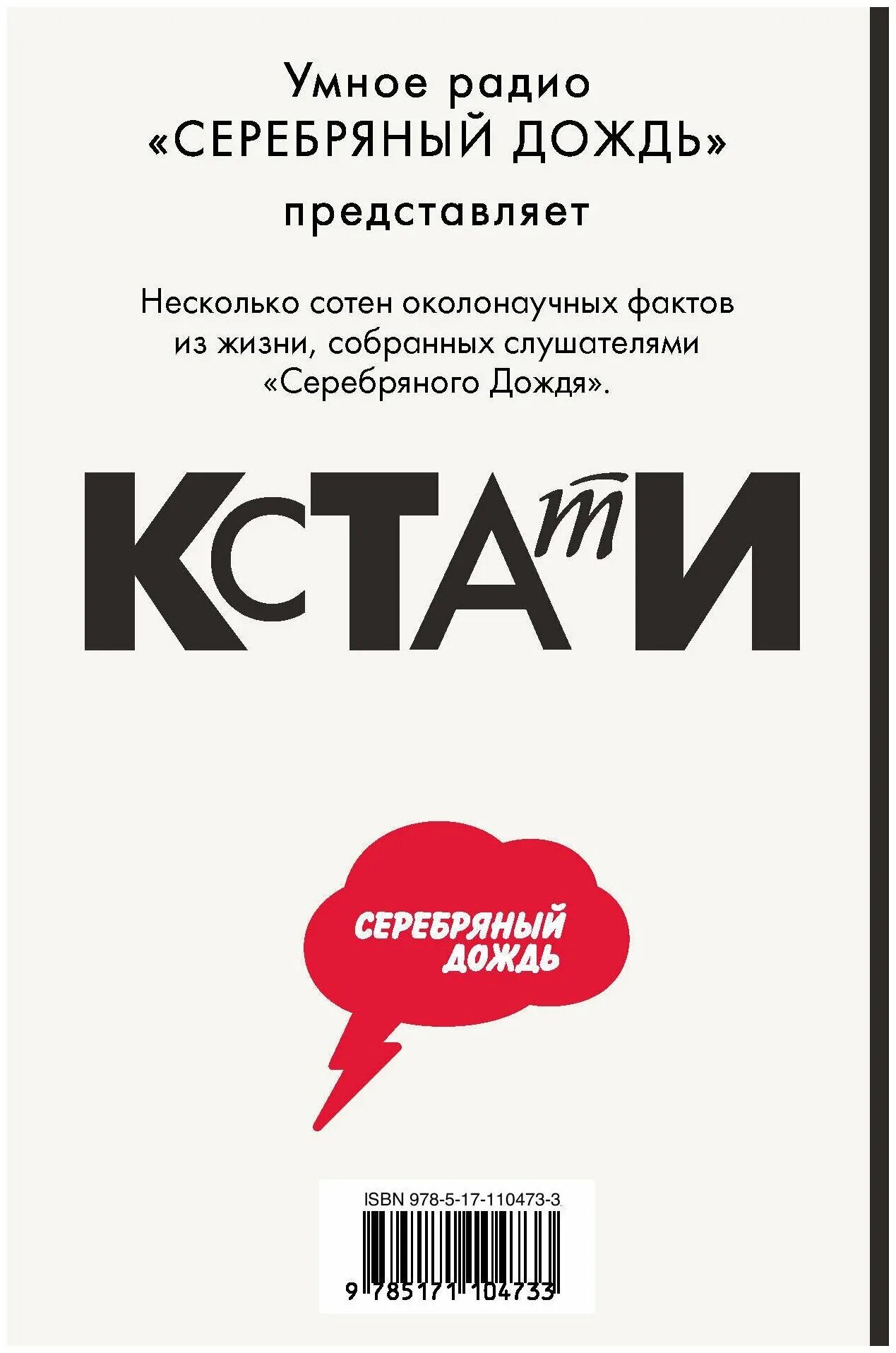 кстати интересно