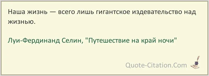 Что стоит жизнь единая