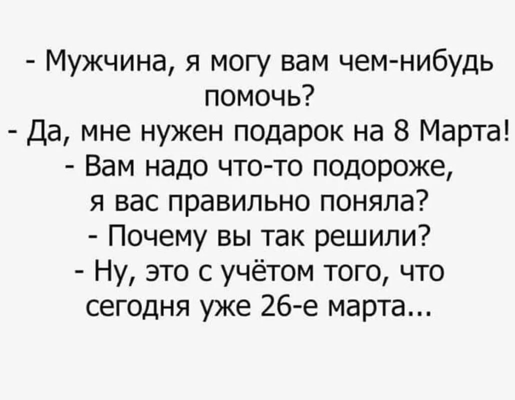 Смешные истории. Смешные рассказы из жизни. Юмористический рассказ из жизни. Смешные истории из реальной жизни.