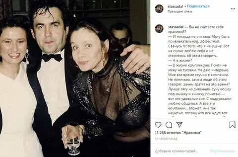 Семья любови полищук