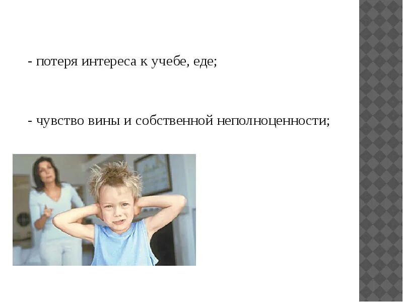 Теряю к нему интерес. Теряю к нему интерес