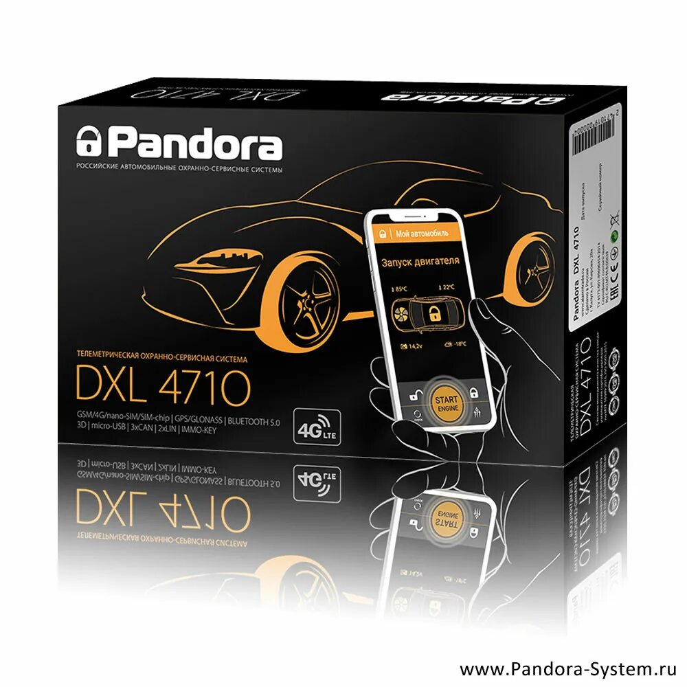 Пандора с gsm. Автосигнализация pandora DXL 4710. Пандора 4710 комплектация. Pandora DXL GSM. Pandora DXL 4710 2.