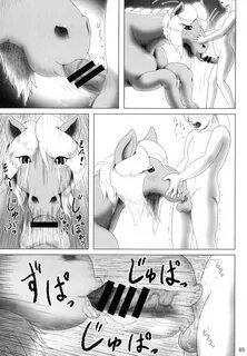 Mare Holic 2 Kemolover Ch 1, 2, 8, 13, 16 English Laruffii Hentai.