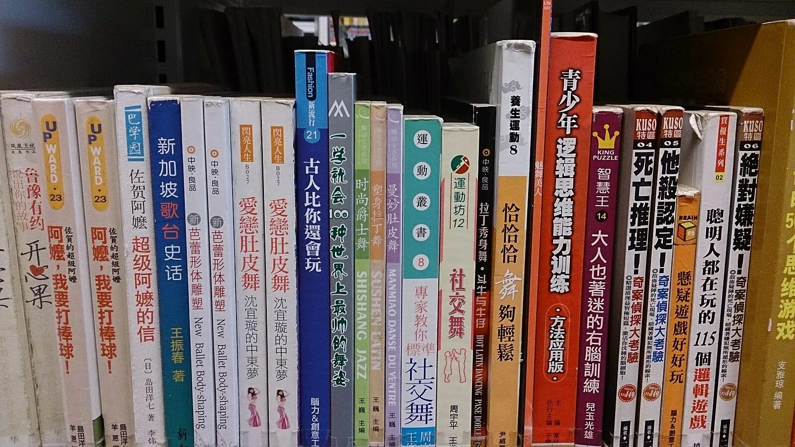 I this book last year. Китайские книги на русском. Архивы Китая. Книжном магазине China book.. Книга китайский язык красная.