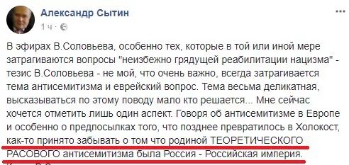 Примером антисемитизма являлось. Антисемитизм в россии. бытовой антисемитизм в россии. рост антисемитизма в россии. всем жидам покинуть пределы российской империи.