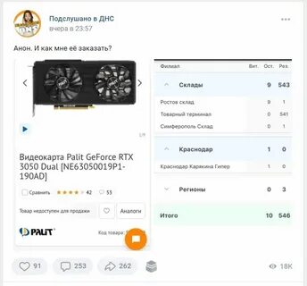 Rtx 3050 4gb mobile