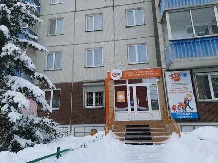 Центр развития 11