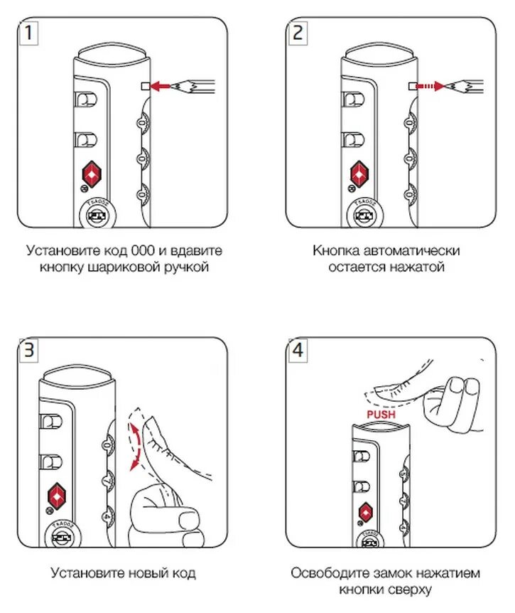Схема замка tsa007. Как установить код на замке чемодана. Как выставить код на чемодане с кодовым замком. Замок tsa002 как поменять код. Если забыл пароль замка чемодана