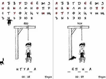 Слова для виселицы на английском