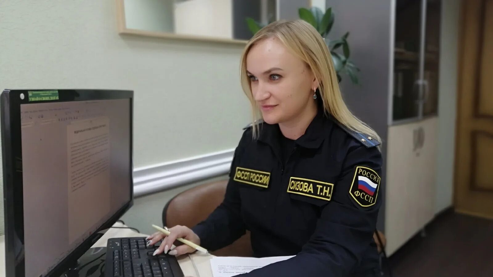 Судебные приставы барнаул. Научно консультативный совет прокуратуры. Судебные приставы вологда. Исполнительный пристав. Пристав 18.