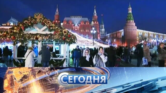 Программа время нового года. Программа время нового года