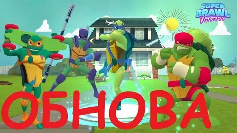 Игра супер вселенная
