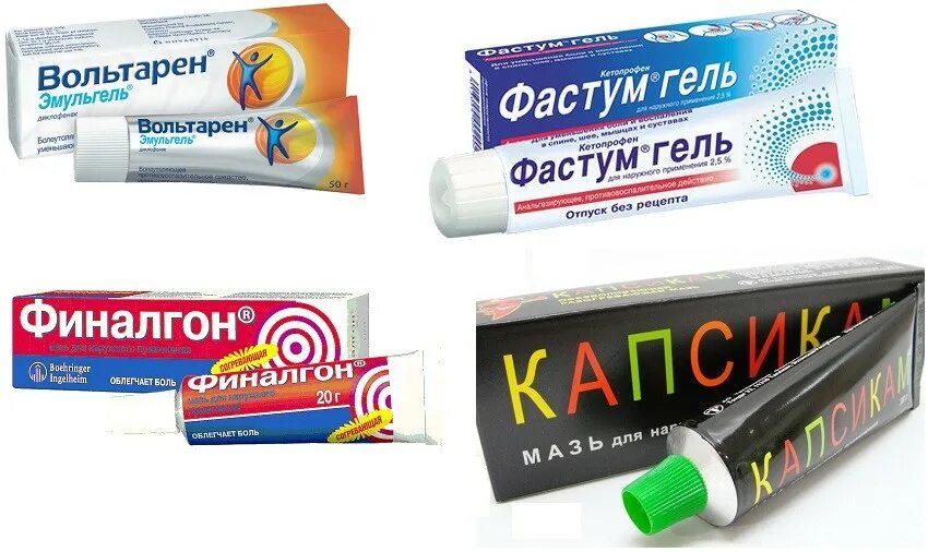Обезболивающее при ушибе ноги