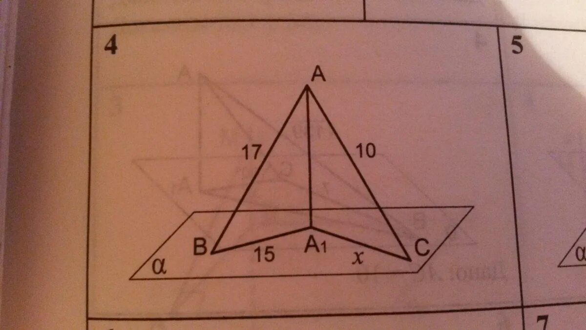Нати x. Аа1 перпендикуляр к плоскости. Aa1 перпендикуляр к плоскости Альфа ab и AC наклонные. Аа1 перпендикуляр к плоскости Альфа. Aа1 один перпендикуляр к плоскости Альфа, ab и AC наклонные.