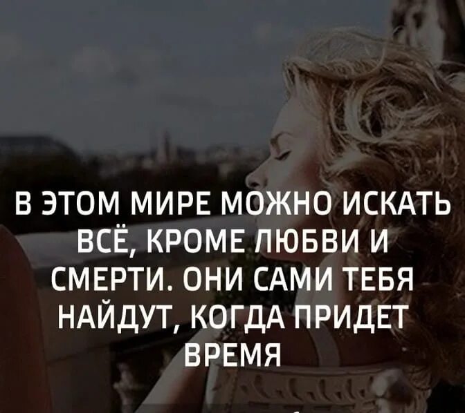 С днем любви цитаты. Цитаты про любовь. цитаты про любовь со смыслом. красивые высказывания о любви. запретная любовь высказывания.
