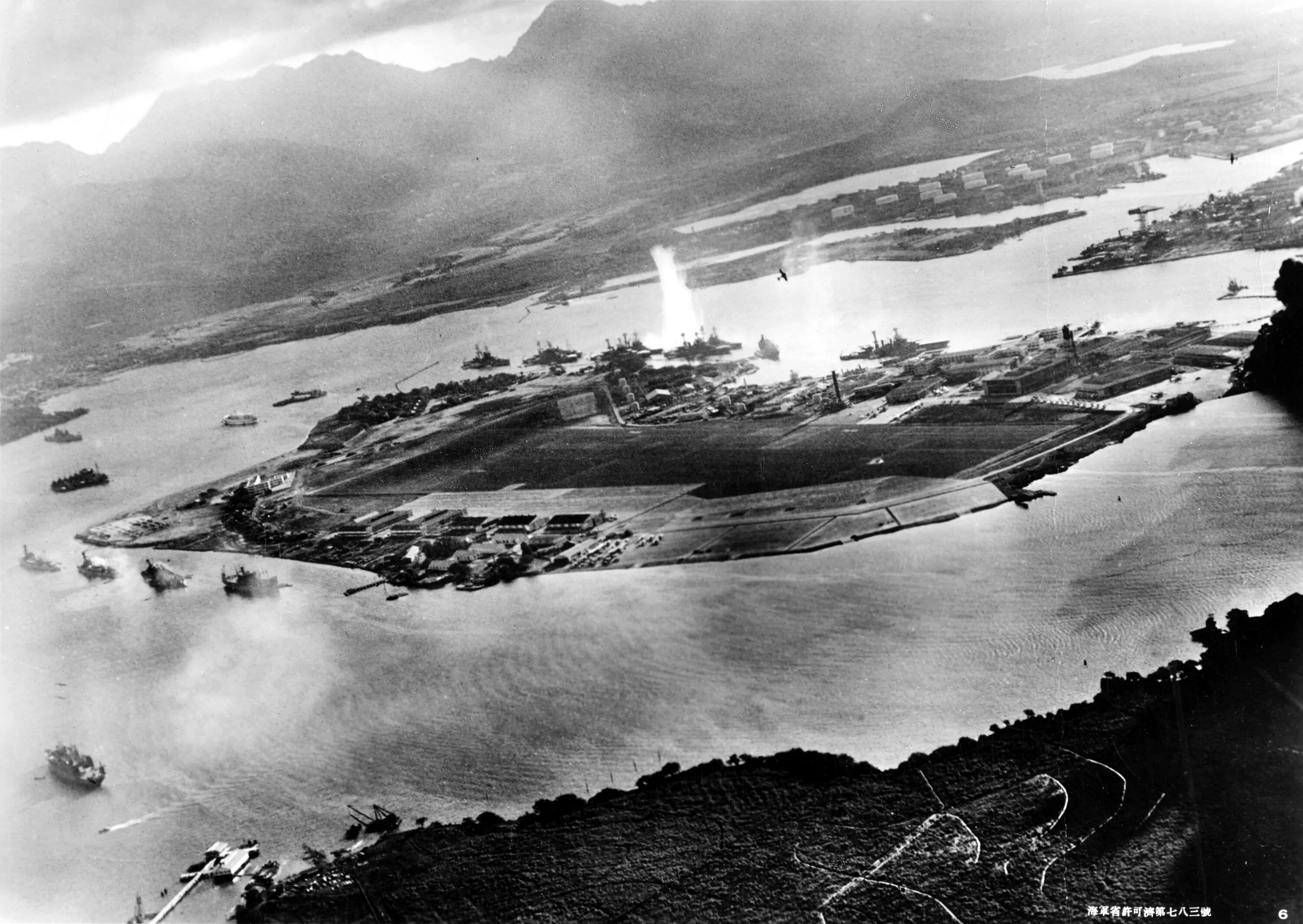Нападение остров. Перл Харбор 1941. Пёрл-Харбор нападение Японии. Нападение на Перл-Харбор.
