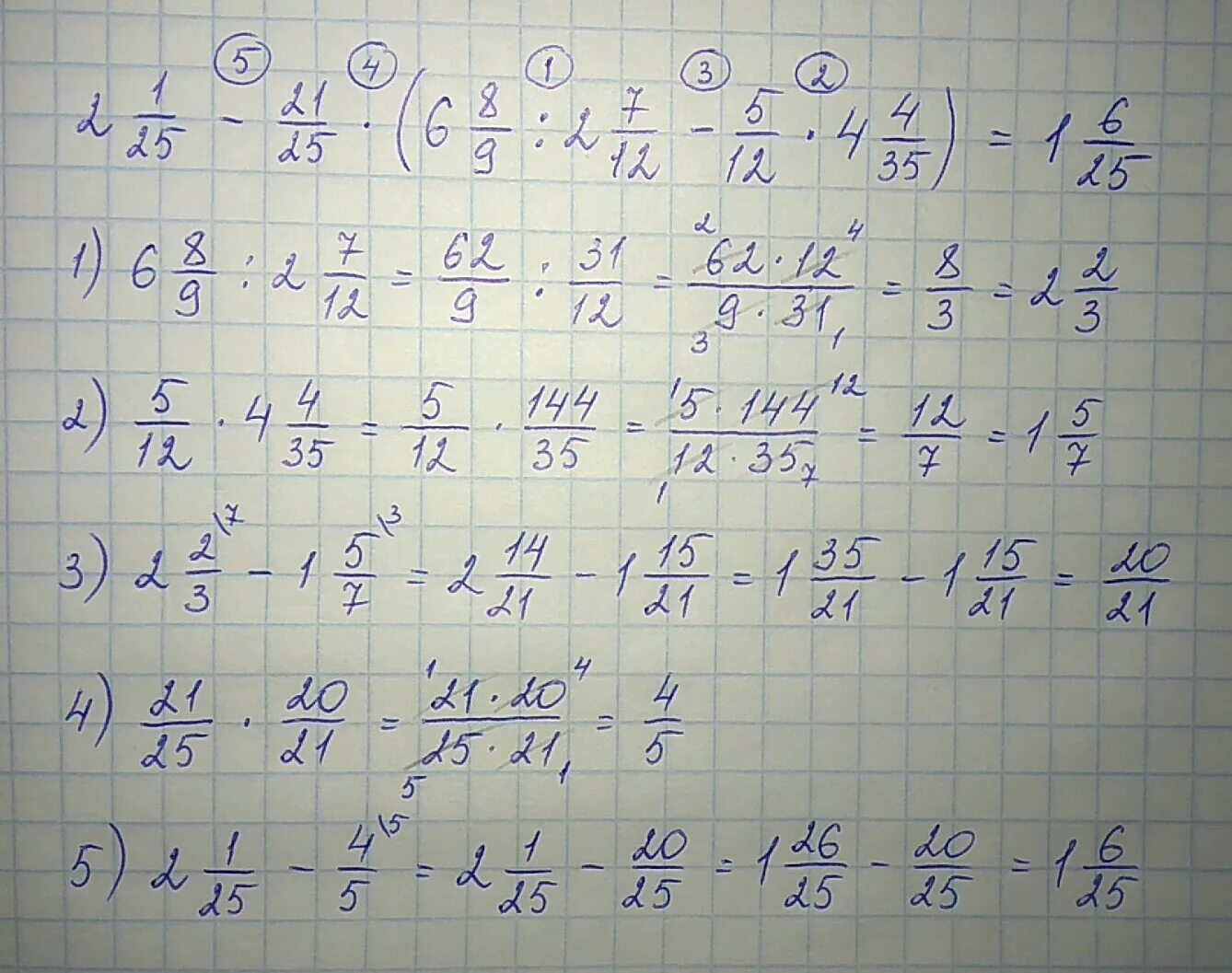 4.25. Решение. 21:25 Решение. 3 2 Н Н 2 4 2 4 5 4 Н 4 Н Н 3 4. 2 18/25+7 8/25 Решение.