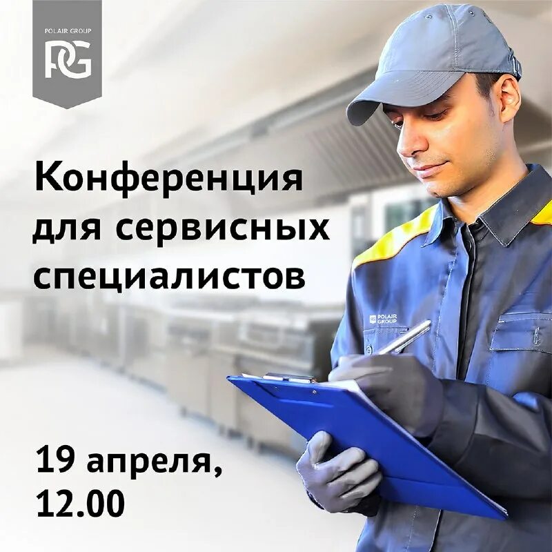 19 апреля состоится. 19 апреля состоится