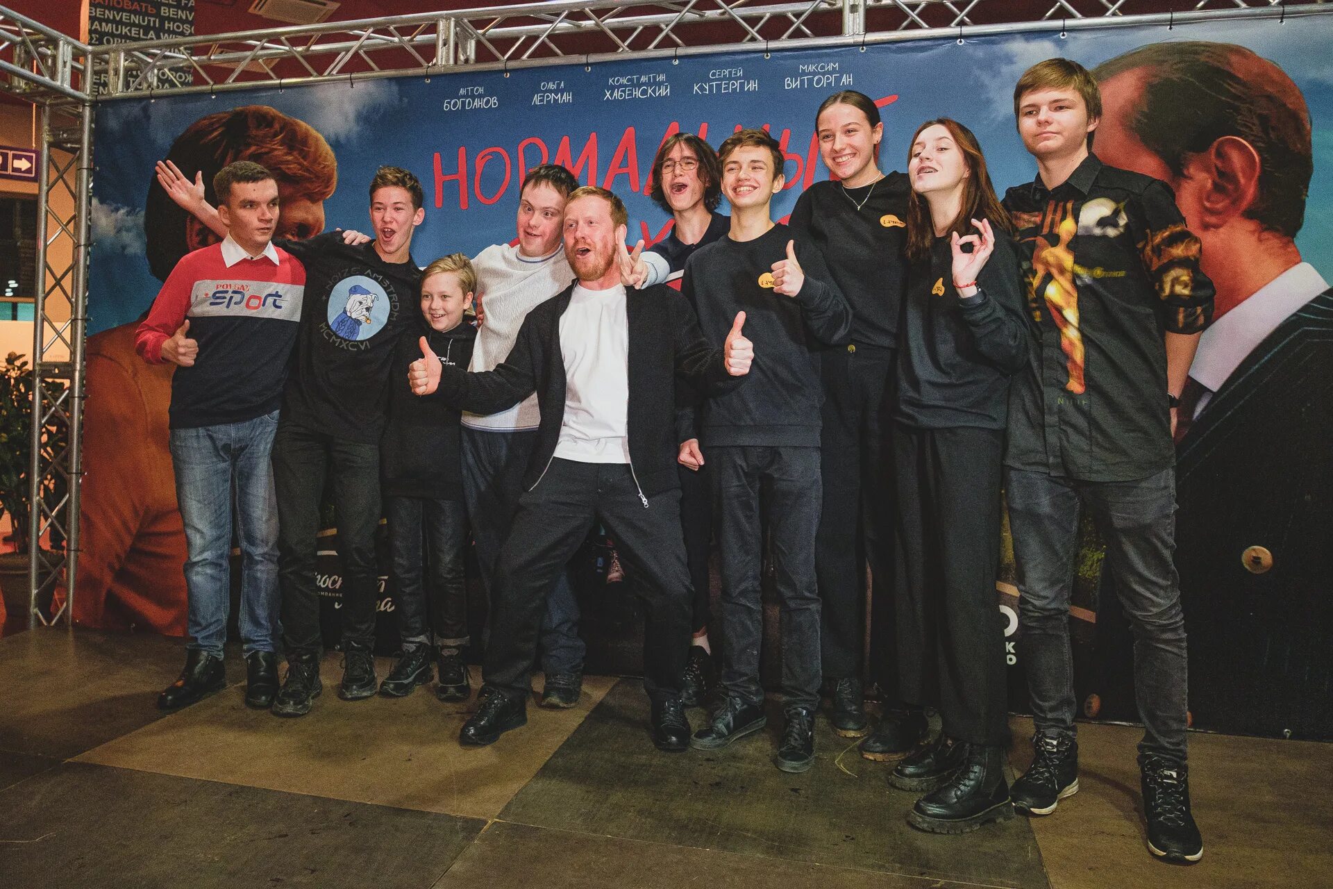 репортаж с премьеры