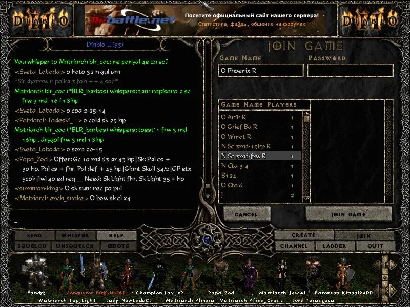 Как установить diablo 4 game pass. Diablo 2 статы. diablo 2 характеристики. диабло р2. вигор diablo 2.