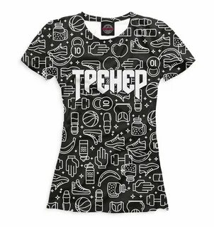 Футболка тренер