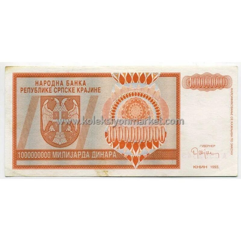 1000000000 плюс 1000000000 равно сколько. Плюс 1000000000. 100000 1000000000 рублей. 1000000 1000000000 плюс 1000000 1000000000. 20 плюс 1000000000 1000000000 1000000000 филион.
