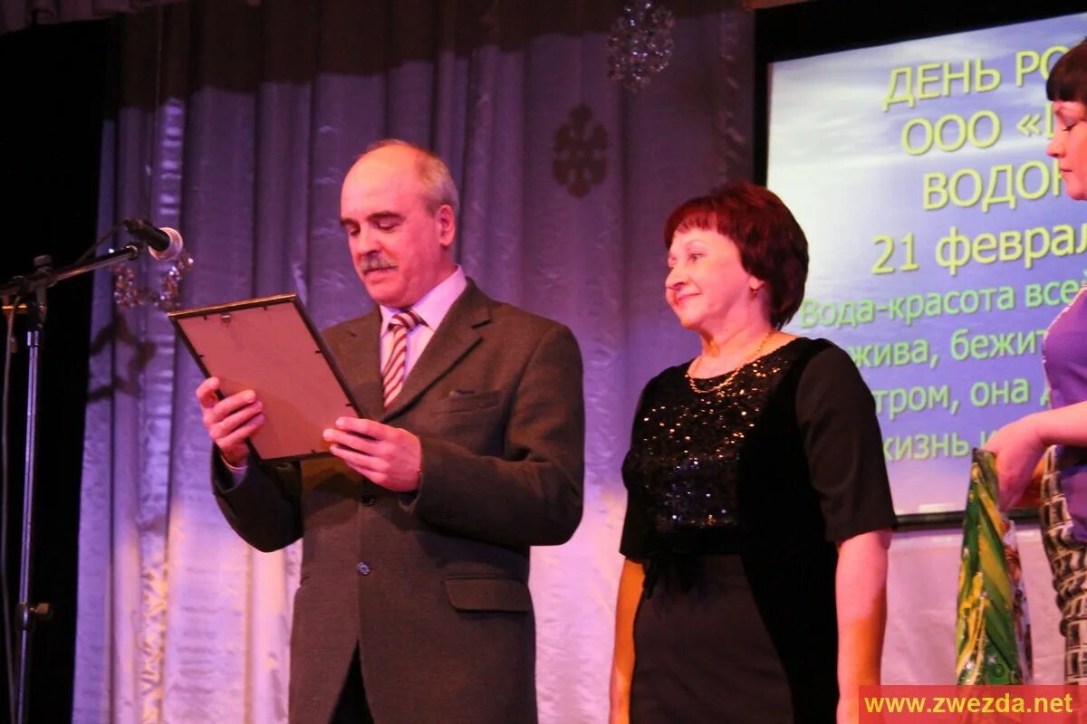 шексна водоканал