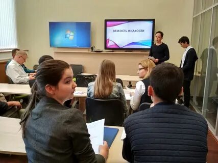 Конференция по физике