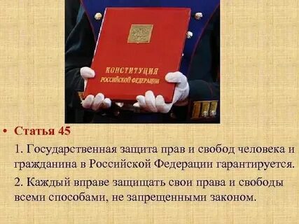 Общие гарантии это