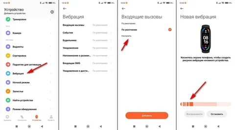 Как подключить xiaomi band 7 к телефону