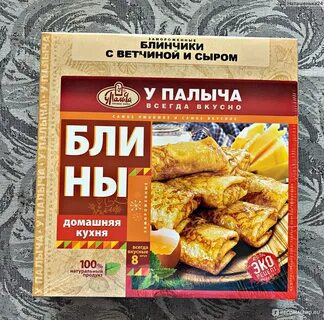 Сколько хранить блины