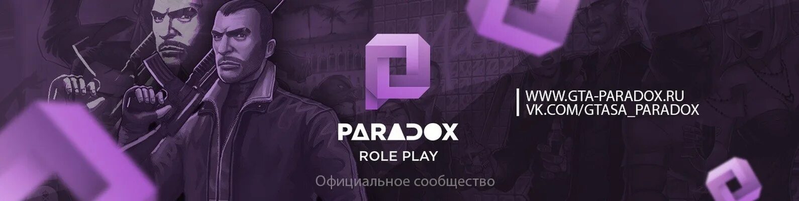 Сервера парадокс. Башня лин куэй снаряжение. Сервера парадокс. Paradox interactive европа. Кастомные карты вальхейм.