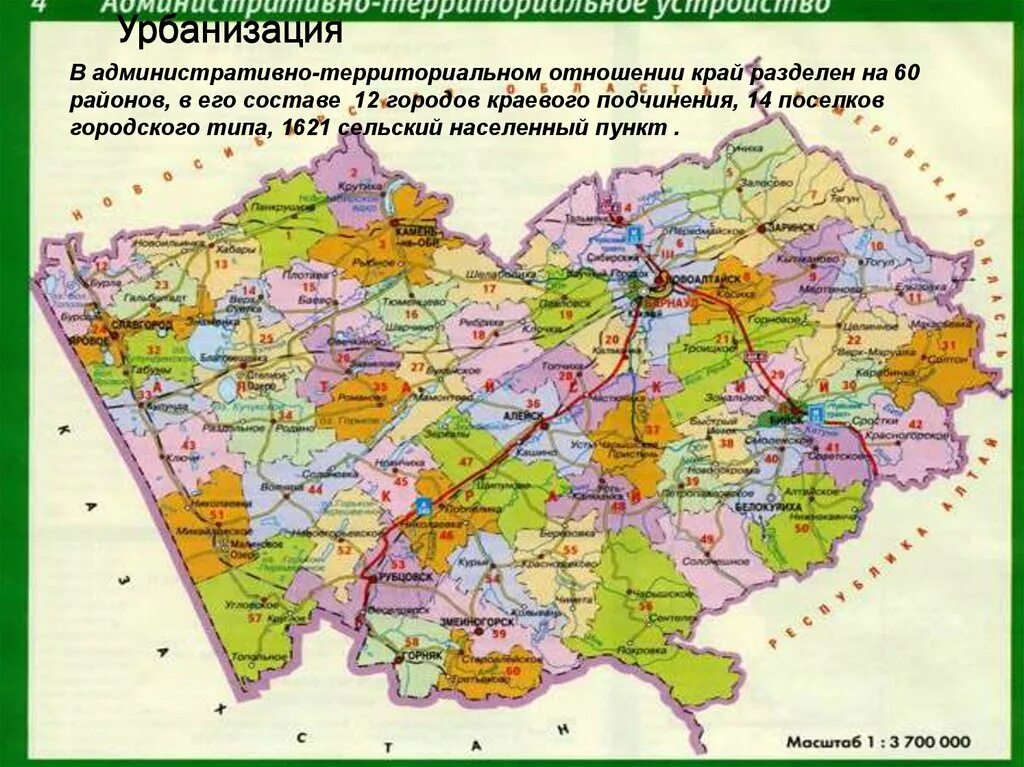 Карта Алтайского края с районами. Карта дорог Алтайского края подробная. Автомобильная карта Алтайского края. Карта Алтайского края с населенными пунктами и районами.