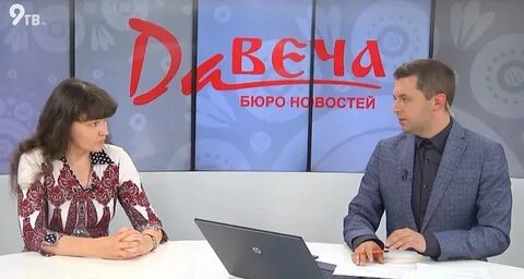 Давеча