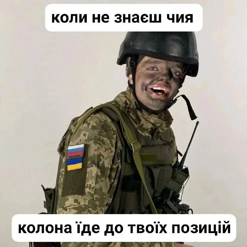 позывной старый телеграмм