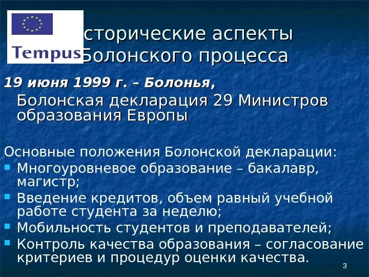 Пред юльский примеры. Объясните написание приставок с пропущенными буквами. Пред сторический. Нститутский. Пред.