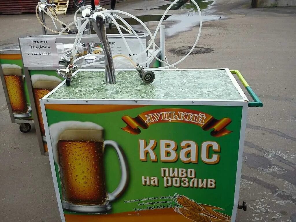 Как продавать лимонад. Аппарат для розлива кваса. оборудование для разливного кваса и лимонада. квас. торговля квасом.