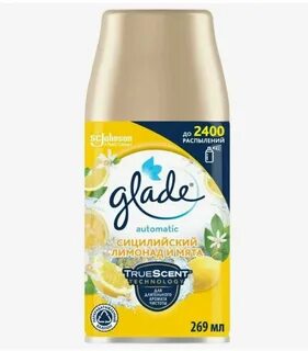 Glade automatic 269